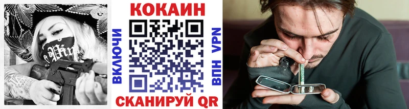 Наркошоп Костомукша Кокаин  МАРИХУАНА  Alpha-PVP  Гашиш  Мефедрон 