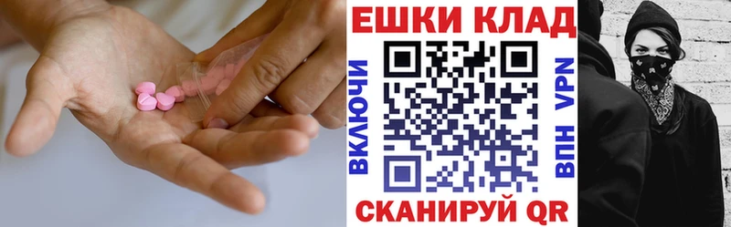 ЭКСТАЗИ 280 MDMA  Костомукша 