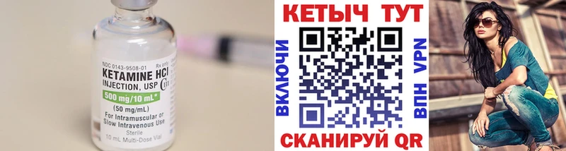 kraken зеркало  Костомукша  КЕТАМИН ketamine  как найти  