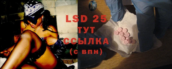 марки lsd Армянск
