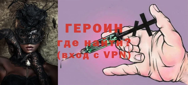 первитин Арсеньев