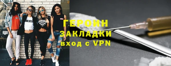марихуана Балахна