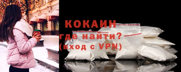 синтетический гашиш Балабаново