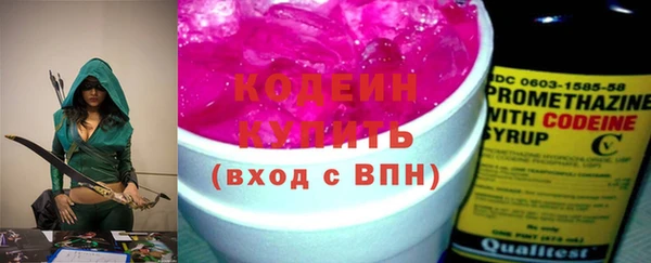 первитин Арсеньев