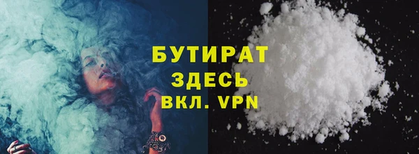 синтетический гашиш Балабаново