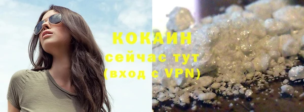марихуана Балахна