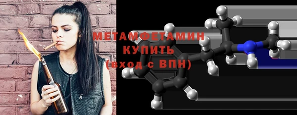 соль ск Вязьма
