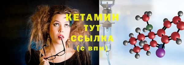 марихуана Балахна