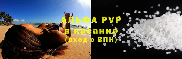 первитин Арсеньев