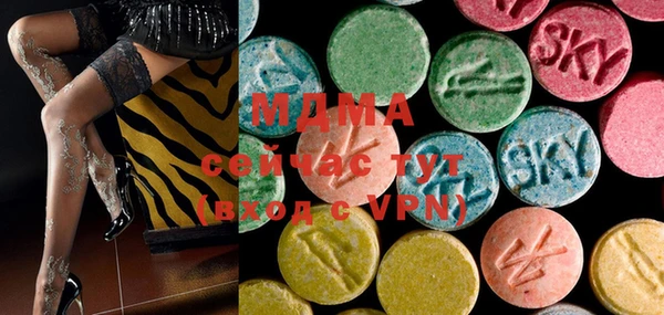 марки lsd Армянск