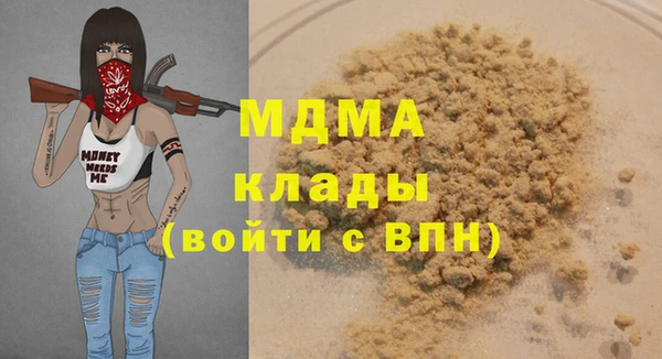 марихуана Балахна