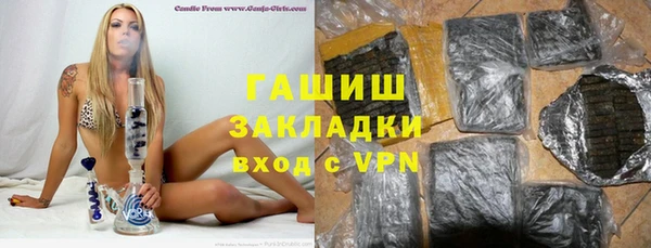 ГАЛЛЮЦИНОГЕННЫЕ ГРИБЫ Вязники