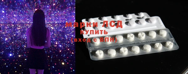синтетический гашиш Балабаново