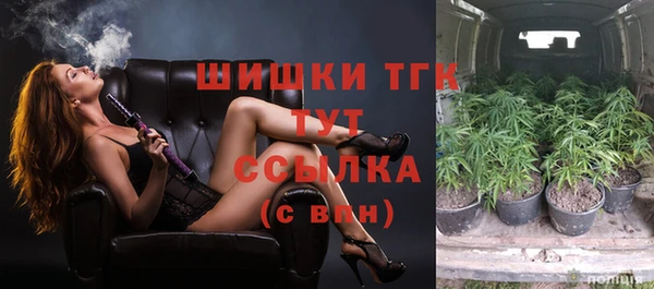 мескалин Дмитровск