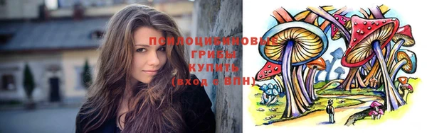 марихуана Балахна