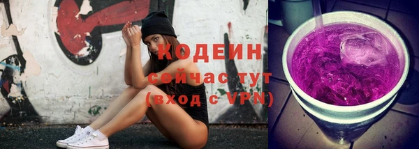 первитин Арсеньев