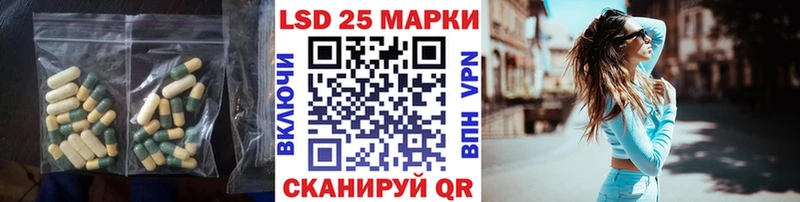 ЛСД экстази кислота  цены   Костомукша 
