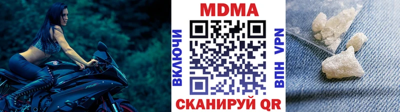 хочу наркоту  omg зеркало  MDMA Molly  Костомукша 