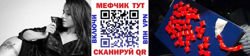 Мефедрон 4 MMC  где продают наркотики  Костомукша 