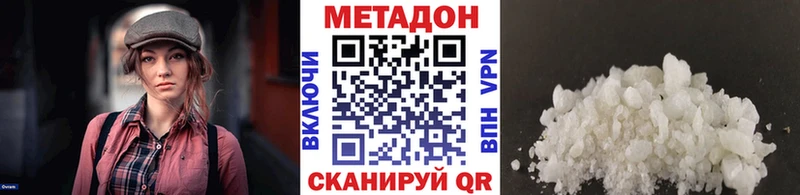 что такое наркотик Костомукша Метадон VHQ