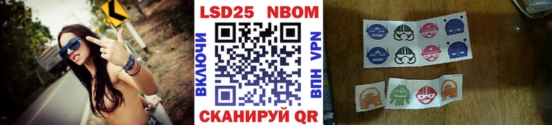 Марки N-bome 1500мкг  дарнет шоп  Костомукша 